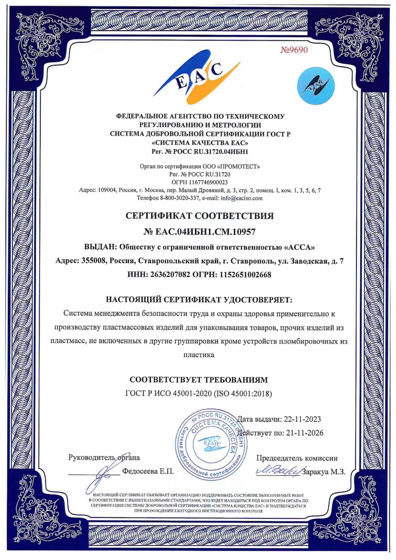 Сертификат 7